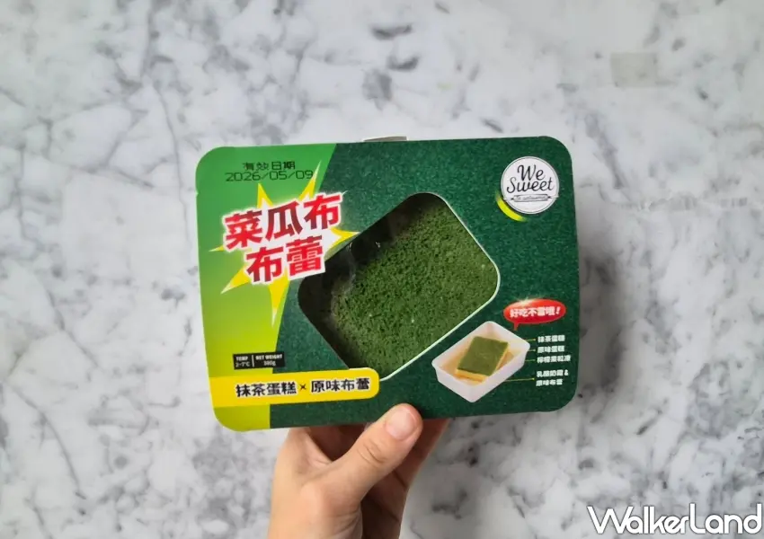 ▲全聯趣味新品菜瓜布布蕾造型吸睛，反差萌外型成為最有話題的療癒下午茶選擇。