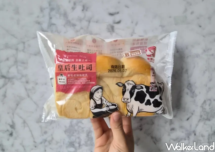 ▲鮮乳坊聯名皇后生吐司採用頂級單一乳源，不用走進高級餐廳也能享受米其林級乳香。