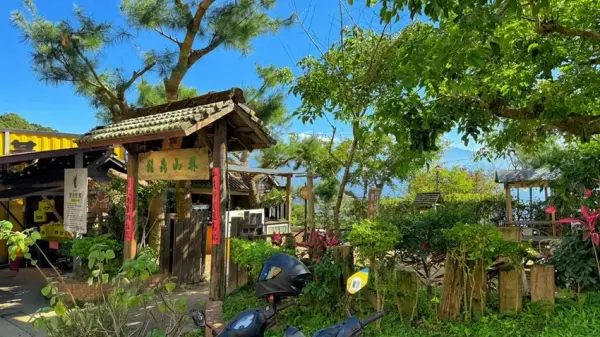 ▲苗栗景觀餐廳推薦！鍾鼎山林以雲海山景與老薑蒸足浴聞名，遊客可以一邊做足浴、邊遠眺遠方山嵐。(攝影：部落客 Ann‧榜哥‧生活事務所)