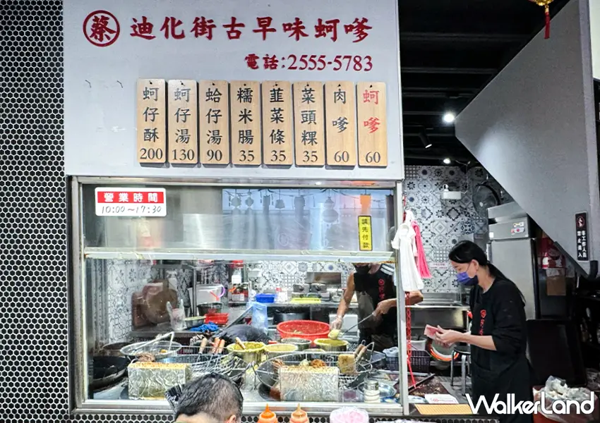 ▲大稻埕美食「蔡記迪化街古早味蚵嗲」提供兩層樓的用餐空間，並設有空調（攝影：蕭芷琳）