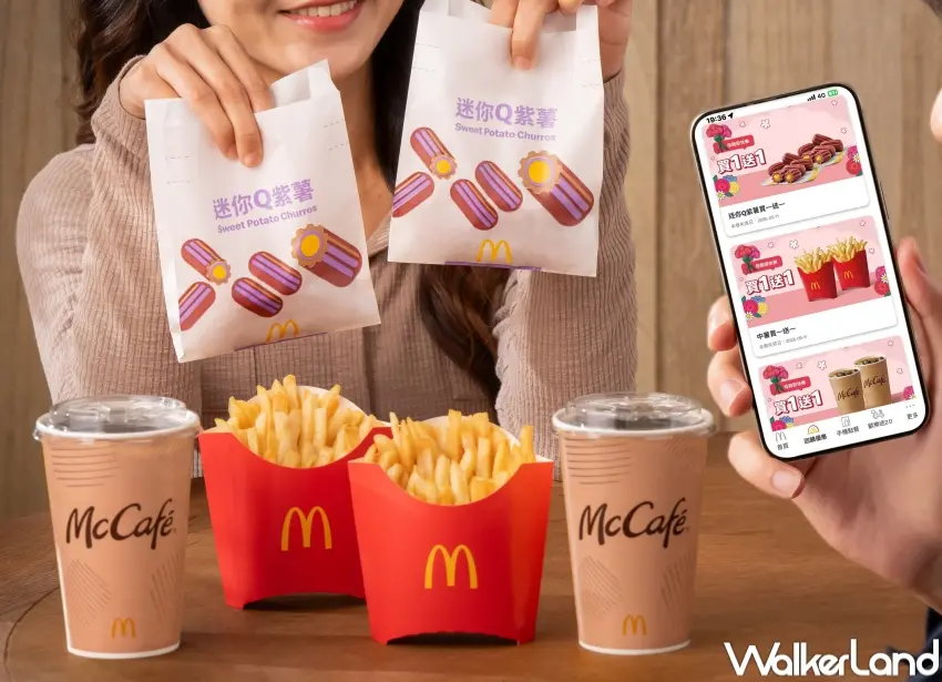 ▲麥當勞APP於2026/5/8-2026/5/10推出六款限定優惠券，中薯與金選美式咖啡都有買一送一。