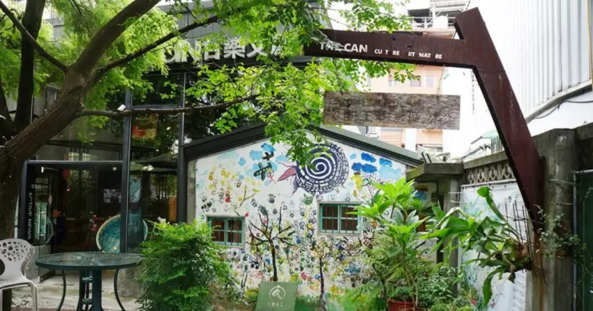 ▲「甘樂文創」由老宅改建而成，結合咖啡廳與藝文空間，不定期舉辦講座、展覽等活動，為三峽注入新能量。