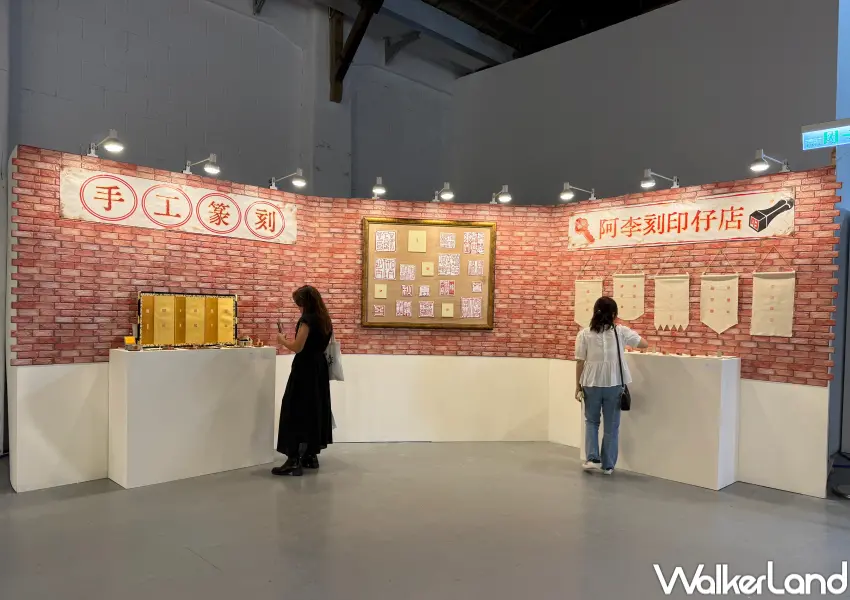 ▲2026松山文創學園祭於5月8日開幕，集結44所大學校系展現新世代設計，六大主題週接續登場。(攝影：鄭亦庭)