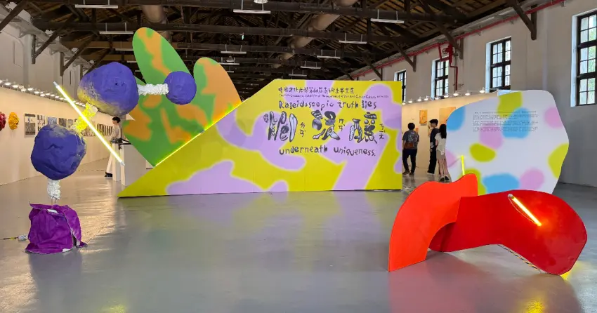 2026松山文創學園祭！免門票松菸六大主題週，全區展覽、互動遊戲開逛。