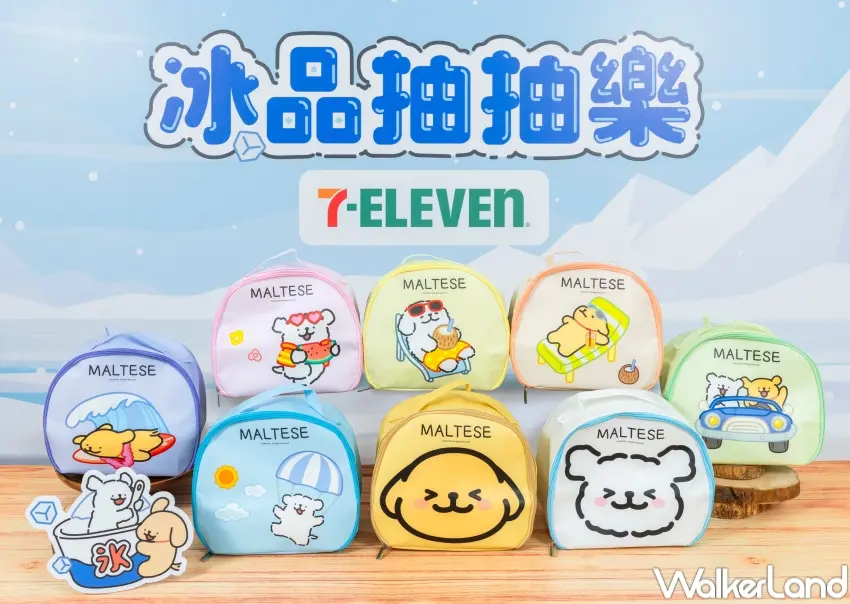 ▲7-ELEVEN集結冰品、甜點與線條小狗聯名活動，讓粉絲逛超商也能收集夏日消暑優惠。