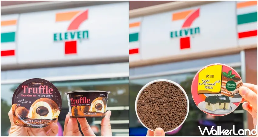 ▲7-ELEVEN夏季冰櫃新增多款話題冰品，包含LOTTE爽冰淇淋與GODIVA流心雪糕等新品。