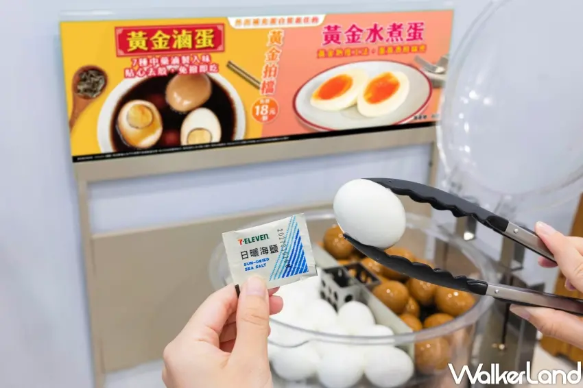 ▲7-ELEVEN擴大導入黃金滷蛋與黃金水煮蛋，主打自動化去殼設計，讓粉絲方便快速補充蛋白質。
