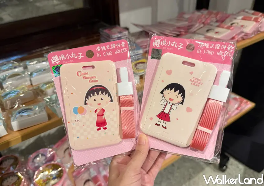 ▲櫻桃小丸子生日快閃店！松菸櫻桃小丸子40週年快閃店，曬黑小丸子、Avantgardey聯名周邊必收。