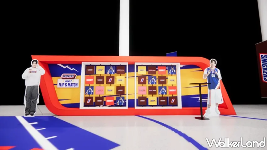 ▲快閃現場打造全沉浸式 SNICKERS® 能量體驗空間，包括體驗 SNICKERS® 補充能量後活力狀態的「FLIP & MATCH」區。 圖／SNICKERS®提供；窩客島編輯李維唐整理