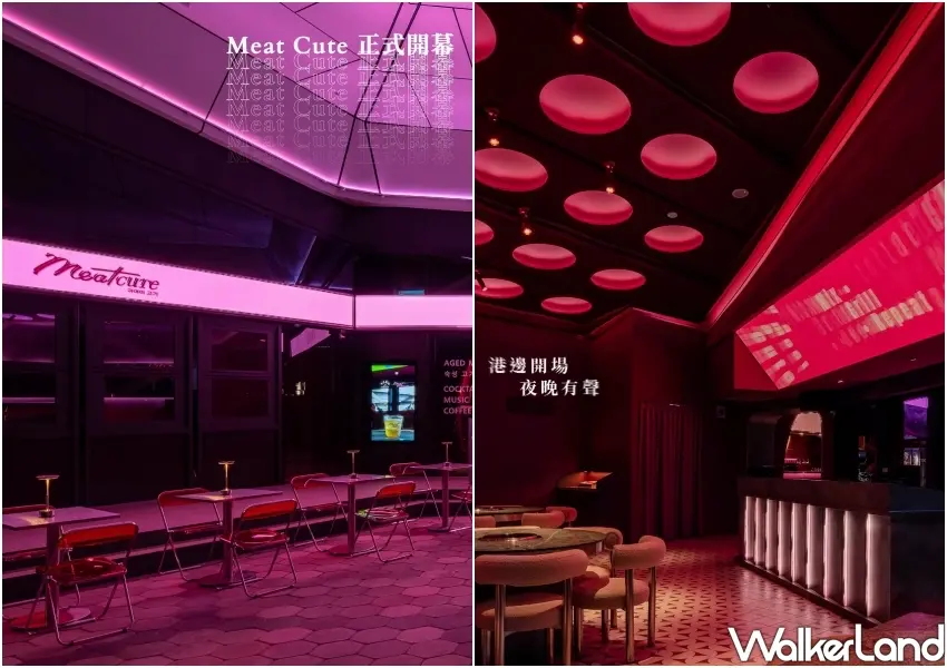 ▲全台最嗨沉浸式電音燒肉MeatCute正式開幕，幻彩燈光與迷幻氛圍定義港畔社交新生活。