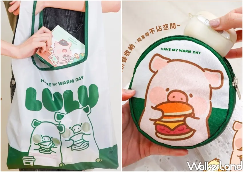 ▲豬豬美袋子摺疊收納展示，大容量提袋可收納進LuLu豬大頭造型的小圓包中，隨身帶不佔空間且落實環保減塑。