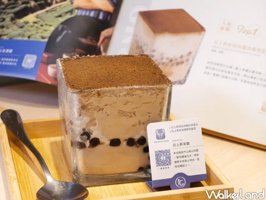 ▲「日上昇炭焙烏龍珍珠雪花冰磚」炭焙烏龍雪花冰層層堆疊，綿密冰體結合奶蓋與茶香，口感細緻又療癒。（攝影：楊婷雅）