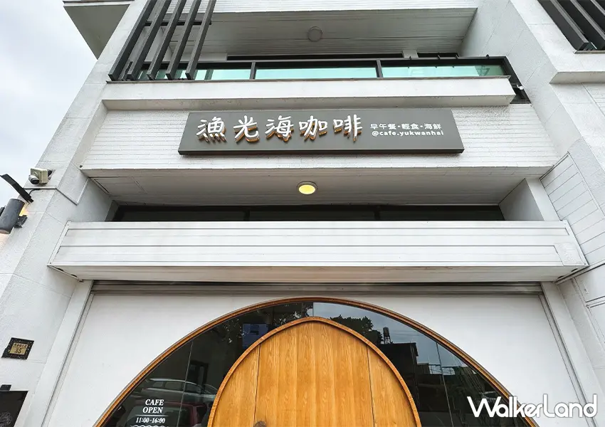 ▲宜蘭美食推薦「漁光海」室內設計融合木質調與工業風打造舒適住宿體驗(攝影:蕭芷琳)