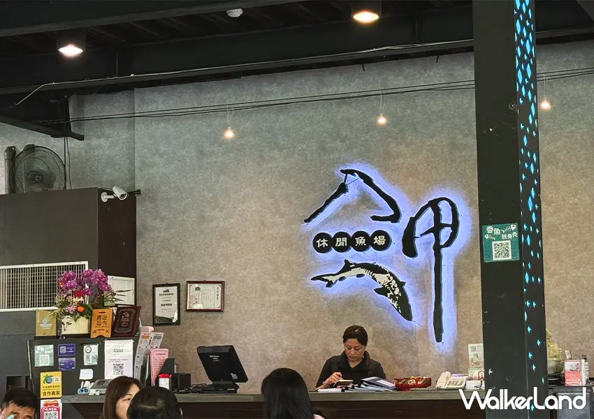 ▲宜蘭美食推薦「八甲休閒魚場」園區免費參觀、宜蘭親子景點推薦（攝影：蕭芷琳）