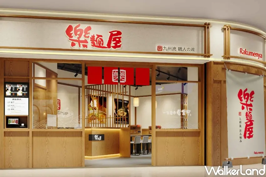 ▲樂麵屋高雄岡山店進駐樂購廣場，從拉麵到續麵服務全面升級，吸引不少拉麵控關注。