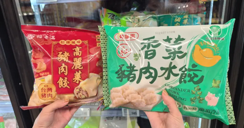報稅月省錢救星！全聯「水餃泡麵節」買一送一，香菜牛肉麵 香菜水餃要囤。