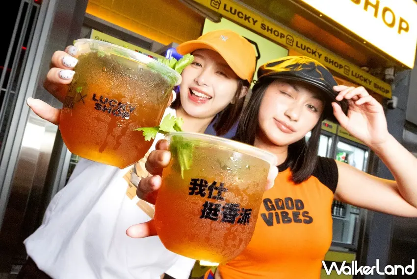 ▲消費者舉起創意調酒慶祝，展現「我仕挺香派」生活態度。圖／Lucky Shop好運商店提供；窩客島編輯李維唐整理