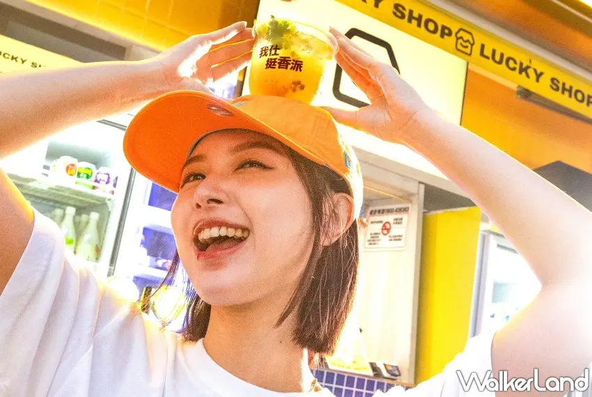 ▲仕高利達推出「我仕挺香派」企劃，以金雪莉威士忌混搭香菜挑戰風味既定想像。圖／仕高利達提供；窩客島編輯李維唐整理
