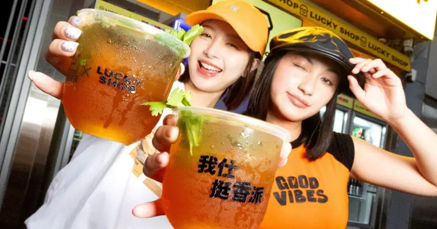 香菜調酒來襲！仕高利達聯手全台33間酒吧，信義區挺香路徑挑戰威士忌風味極限。