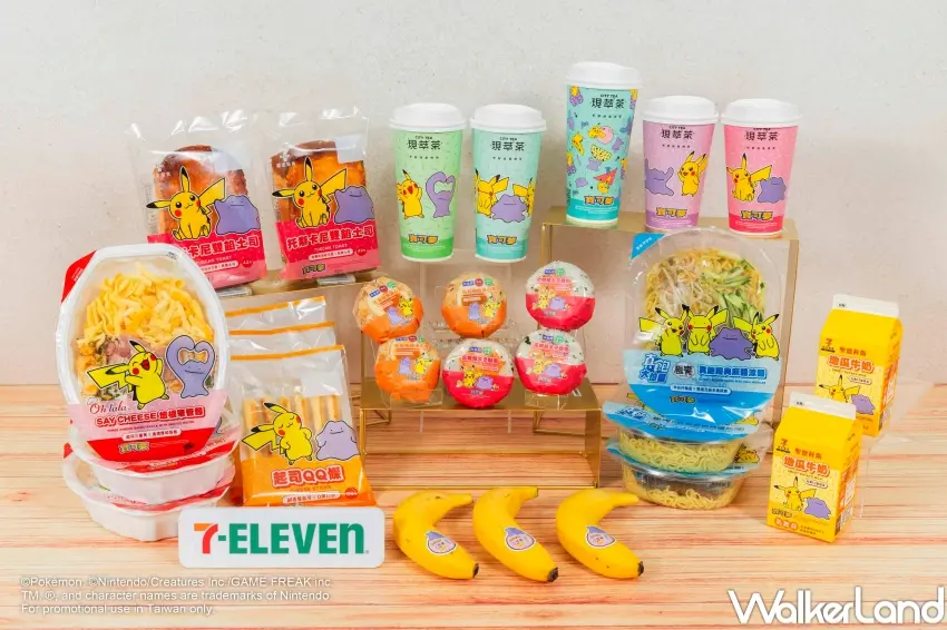 ▲7-ELEVEN攜手「Pokémon Pokopia」推出寶可夢30週年聯名，百變怪與皮卡丘現身超商包裝。