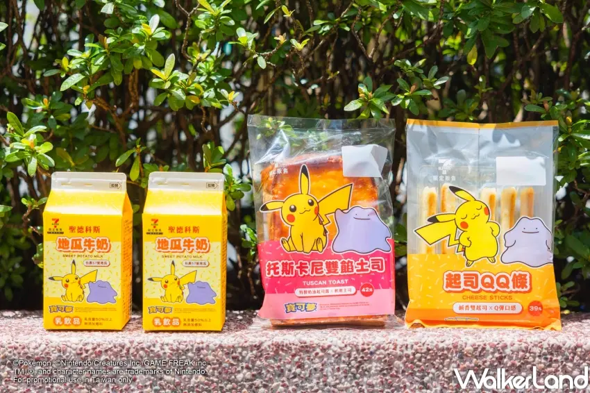 ▲7-ELEVEN打造全新寶可夢聯名活動，從鮮食到CITY TEA杯款通通換上限定設計。