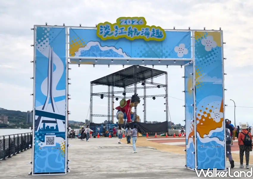 ▲2026淡江航海趣活動入口處緊鄰淡水金色水岸,航海王活動背後可見巨型魯夫氣偶正在加緊趕工中。(攝影:鄭雅之)