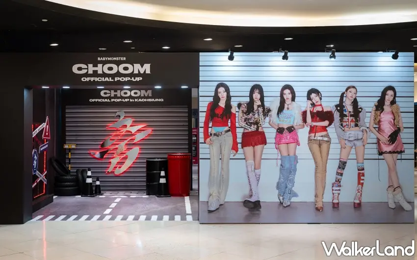 ▲第三張迷你專輯「CHOOM」以將全世界都成為舞池為核心概念，展現成熟且具爆發力的風格。圖／夢時代提供；窩客島編輯李維唐整理