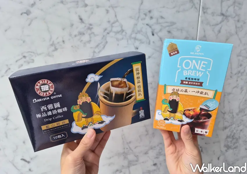 ▲沖泡咖啡指定品項買1送1，西雅圖濾掛咖啡與伯朗咖啡球助攻考生「沖」出歐趴好成績。