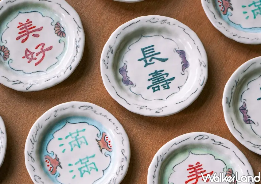 ▲祝福小碟手繪美好與長壽等吉祥話，適合收藏或作為台式浪漫禮品。