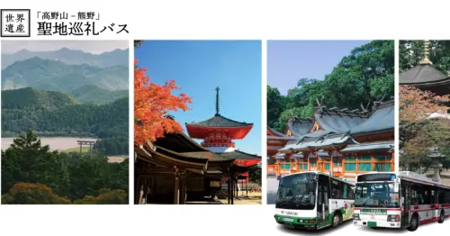 不用自駕也能去秘境！和歌山推出聖地巴士，串聯高野山與熊野，還能泡龍神溫泉。