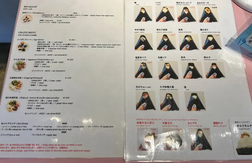 ▲店內亦提供外帶紙盒,包裝設計上印有手繪飯糰插圖,質樸可愛,