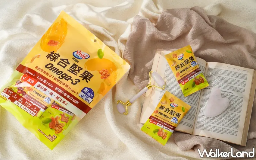 ▲針對追求精準營養的族群,萬歲牌透過原型食物配方設計,讓Omega-3的補充變得更輕鬆便利 。 圖/萬歲牌提供;窩客島編輯李維唐整理