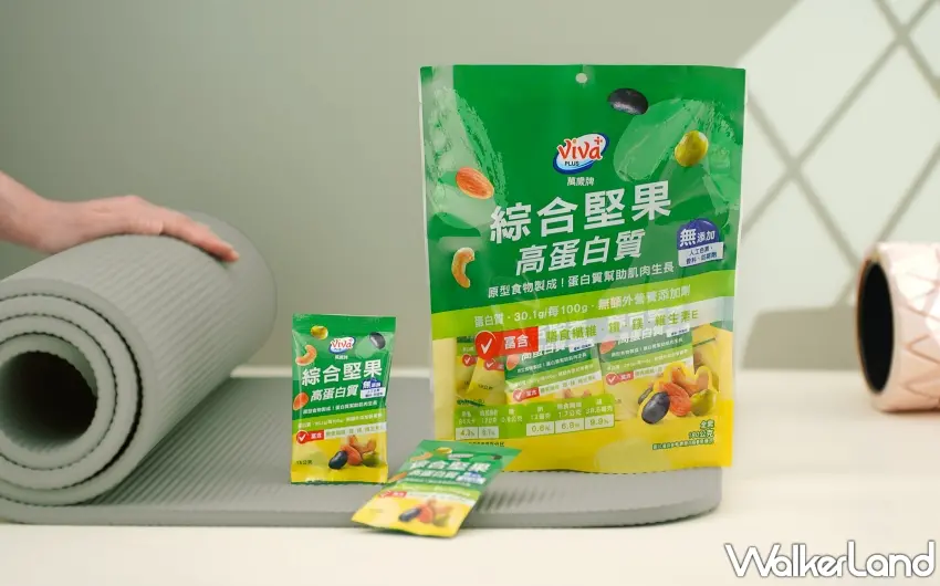 ▲「綜合堅果(高蛋白質)」精選豆類與堅果組合,方便健身族群與高齡長者隨時補充所需活力 。 圖/萬歲牌提供;窩客島編輯李維唐整理