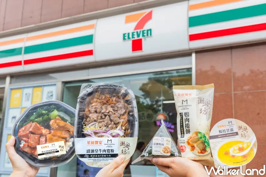 ▲7-ELEVEN攜手台北美福大飯店潮粵坊，推出多款港式與粵菜風格新品，讓粉絲在超商就能輕鬆吃到星級料理。