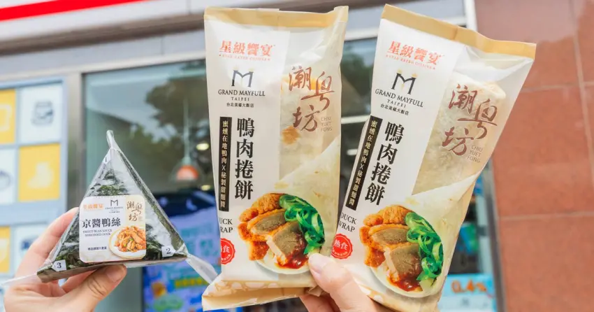 小七開賣鴨肉捲餅！7-11聯名台北美福，潮粵坊鴨肉捲餅 現蒸叉燒包領軍7大新品。