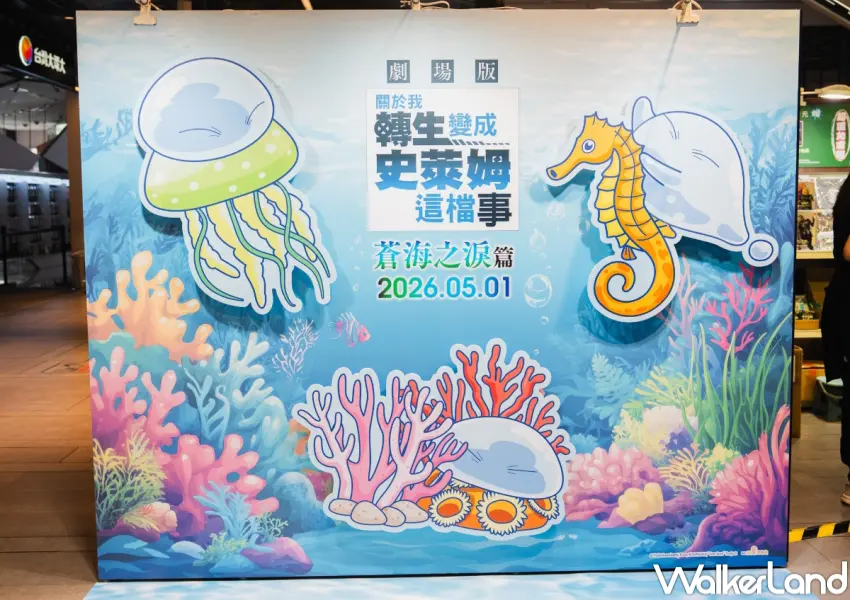 ▲三創超動漫研究社快閃店打卡點！暗殺教室、葬送的芙莉蓮、獵人等造景打卡點，粉絲必拍。