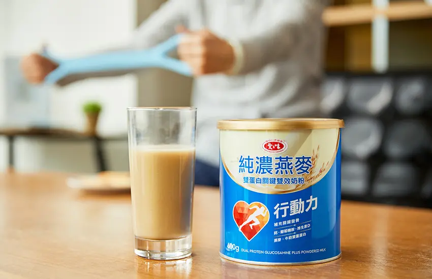 ▲愛之味純濃燕麥雙蛋白關鍵雙效奶粉[行動力]，紐西蘭乳源奶粉搭配專利水解燕麥粉，添加維持行動力的機能成分，補充關鍵營養。