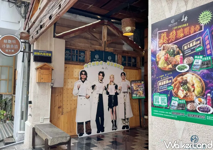 ▲林聰明沙鍋魚頭中正總店門口打造巨型應援看板，幽默諧音標語成為嘉義旅遊必拍的最強打卡地標。