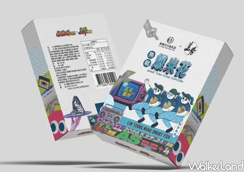 ▲設計感十足的限量聰明魚鬆爆米花，外盒融入演唱會主視覺，是只有點購聯名套餐才能獲得的應援贈品。