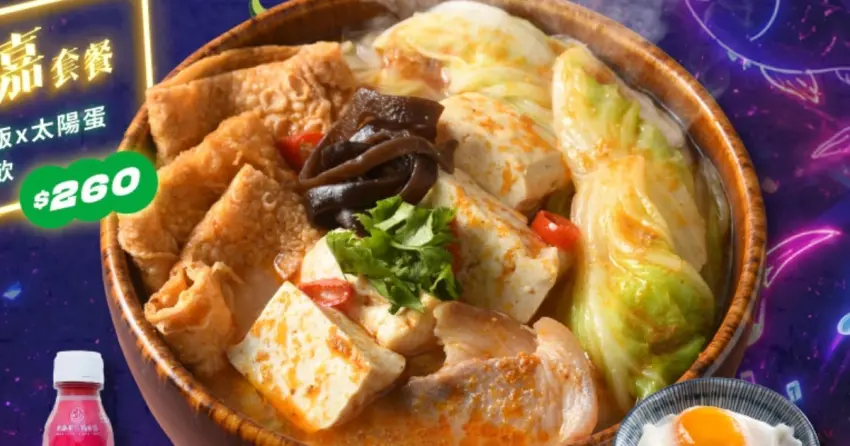 林聰明Ｘ美秀集團5大應援！團員私房餐大公開，只送不賣酷卡、零食要收。