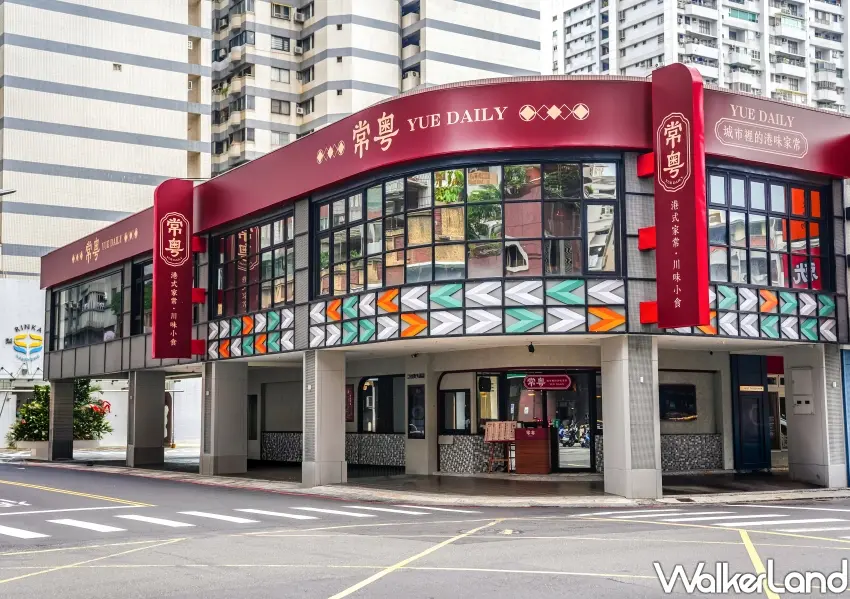 ▲位於高雄左營巨蛋商圈的常粵門市外觀、打造親民港式家常菜新據點。