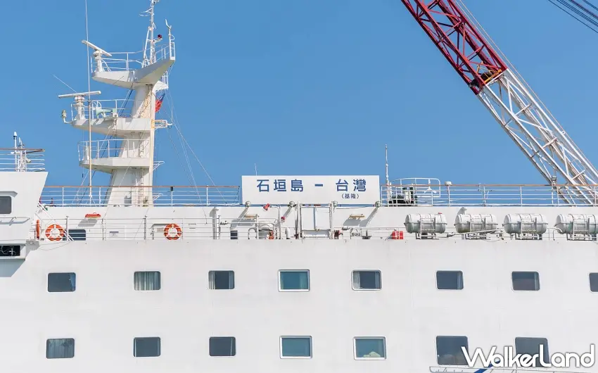 ▲基隆直航石垣島的全新「八重山丸渡輪」,船身標示著往返兩地的航線紀錄。 圖/Klook提供;窩客島編輯李維唐整理