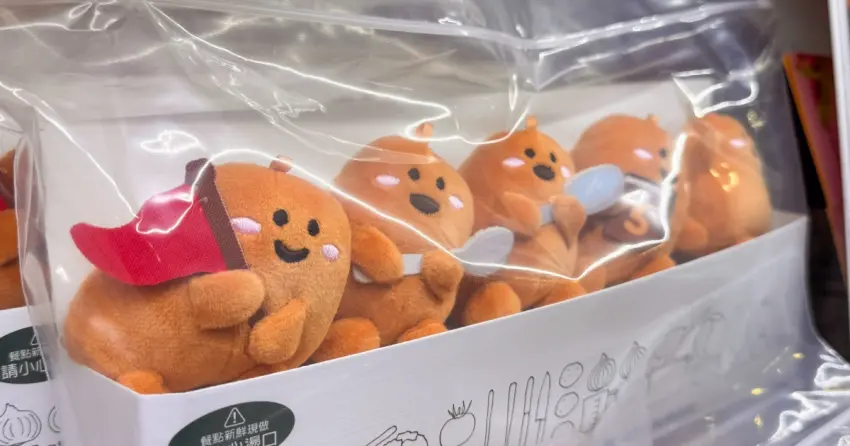 摩斯雞塊兄弟吊飾！MOS Friends雞塊兄弟 玩偶吊飾加價購開賣，速食控娃包必放雞塊。