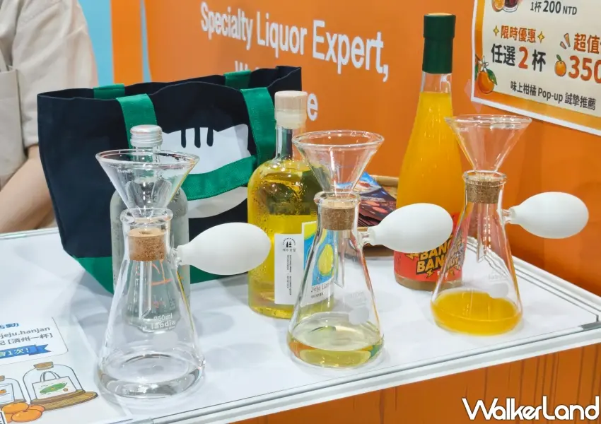 ▲特色傳統酒試飲區展現韓式微醺魅力,特調的濟州柑橘酒香氣四溢,現場還能諮詢各種專業的酒類調配方式。(攝影:鄭雅之)