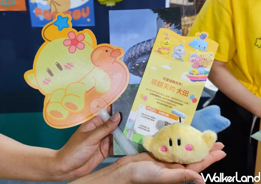 ▲大田廣域市攤位準備了超療癒的夢精靈扇子與玩偶,只要完成指定任務就能領取多樣精美的限量周邊禮物。(攝影:鄭雅之)