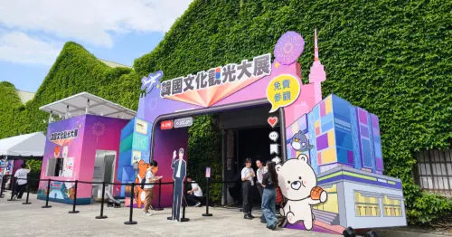 在華山免費逛！2026韓國文化觀光大展送韓系小禮物，CU超商快閃店搬到台北。