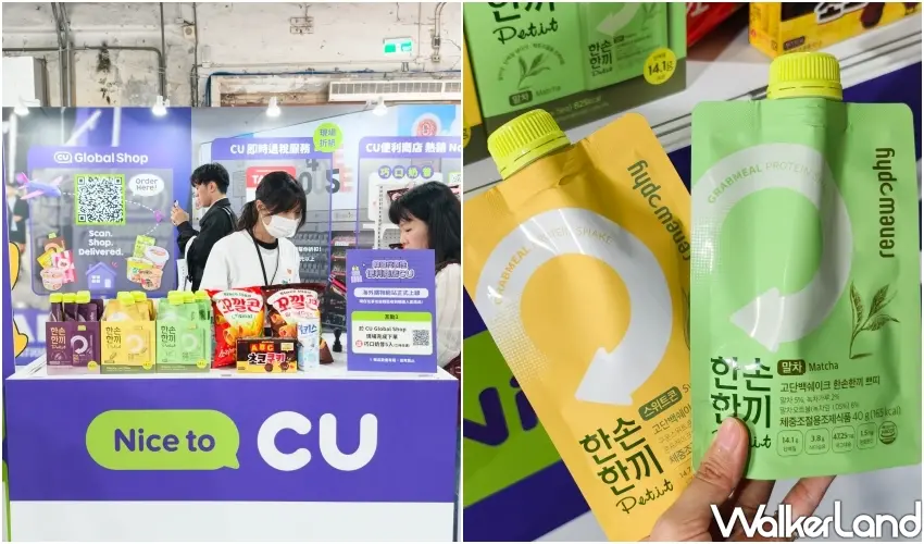 ▲韓國國民超商CU也來現場設快閃打卡店。 (攝影:鄭雅之)