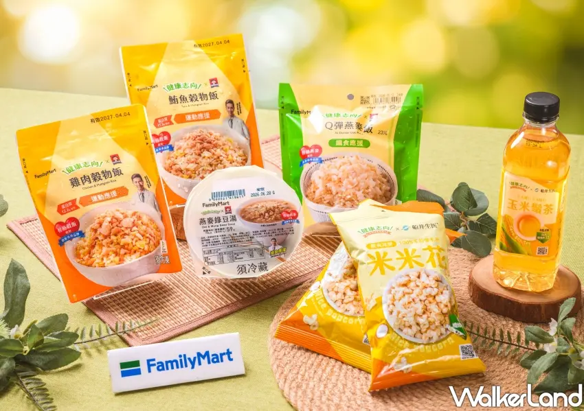 ▲全家聯名商品呈現運動應援雞肉穀物飯、鮪魚穀物飯，以及與桂格合作的Q彈燕麥飯、船井生醫聯名專利玉米鬚茶。