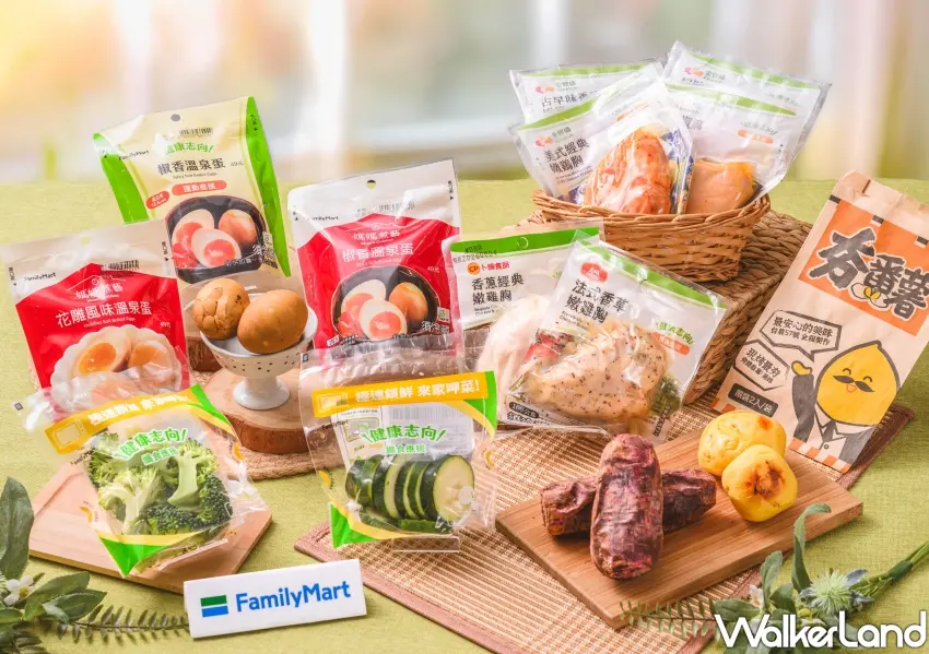 ▲全家原型熟食明星夯番薯、夯馬鈴薯，搭配微波即食青花菜蔬菜包、日式溫泉蛋與即食雞胸肉，滿足增肌減脂需求。