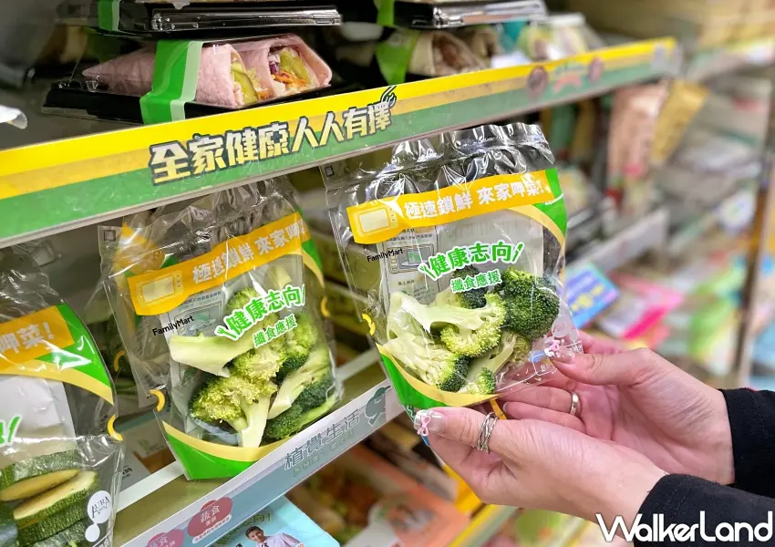 ▲全家纖食應援原型蔬菜包採用日本專利包材，微波即食青花菜與櫛瓜片蔬菜包主打極速鎖鮮，省去繁瑣洗切工序。